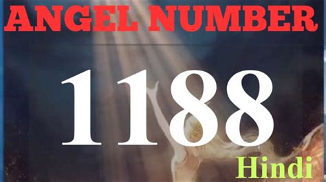 1188 angel number|Angel Number 1188 Meaning: Twin Flame, Soulmate, Love,。